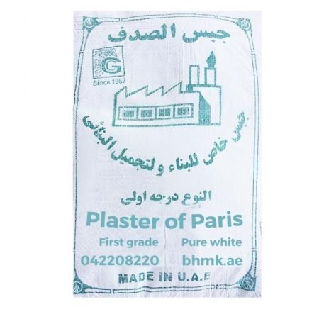 BHMK Plaster Dubai BHMK Plaster Dubai